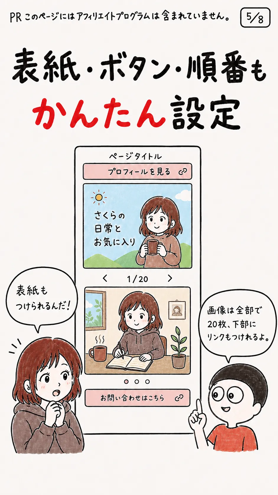 画像 6